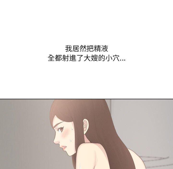 [韩国漫画] 嫂嫂忘了我 乱伦,熟女人妻,巨乳大奶,不伦#[170P]-57