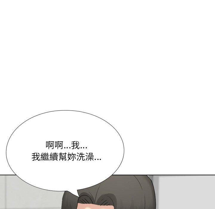 [韩国漫画] 嫂嫂忘了我 乱伦,熟女人妻,巨乳大奶,不伦#[170P]-60