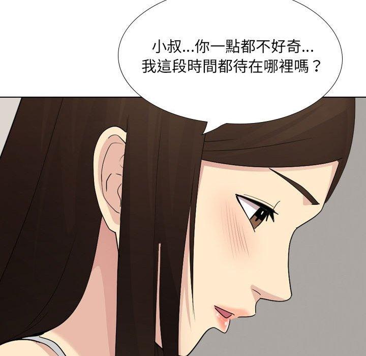 [韩国漫画] 嫂嫂忘了我 乱伦,熟女人妻,巨乳大奶,不伦#[170P]-74