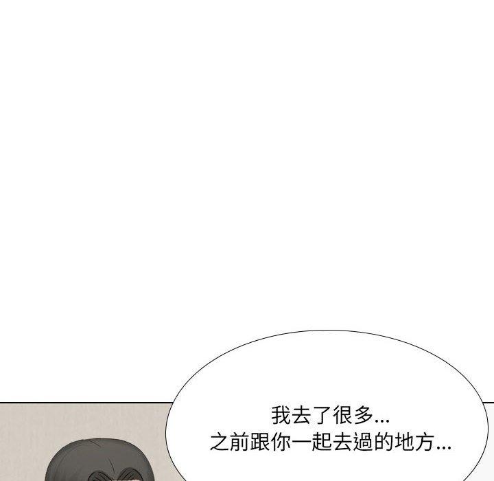 [韩国漫画] 嫂嫂忘了我 乱伦,熟女人妻,巨乳大奶,不伦#[170P]-76