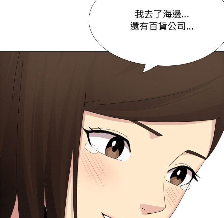 [韩国漫画] 嫂嫂忘了我 乱伦,熟女人妻,巨乳大奶,不伦#[170P]-80