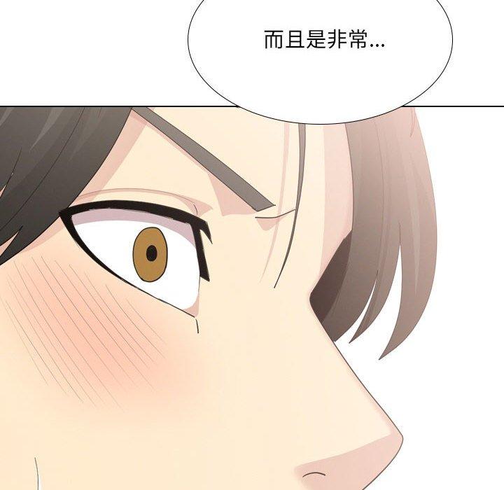 [韩国漫画] 嫂嫂忘了我 乱伦,熟女人妻,巨乳大奶,不伦#[170P]-86