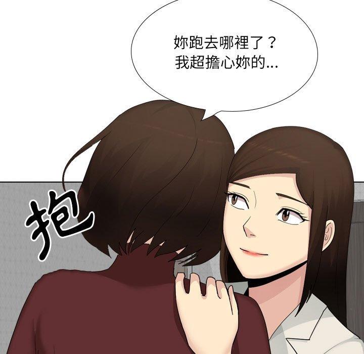 [韩国漫画] 嫂嫂忘了我 乱伦,熟女人妻,巨乳大奶,不伦#[170P]-97