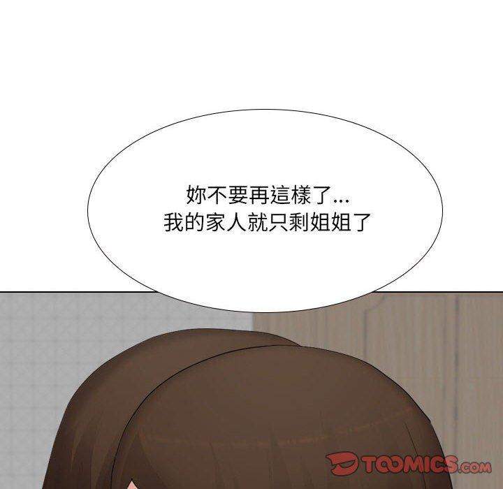 [韩国漫画] 嫂嫂忘了我 乱伦,熟女人妻,巨乳大奶,不伦#[170P]-99