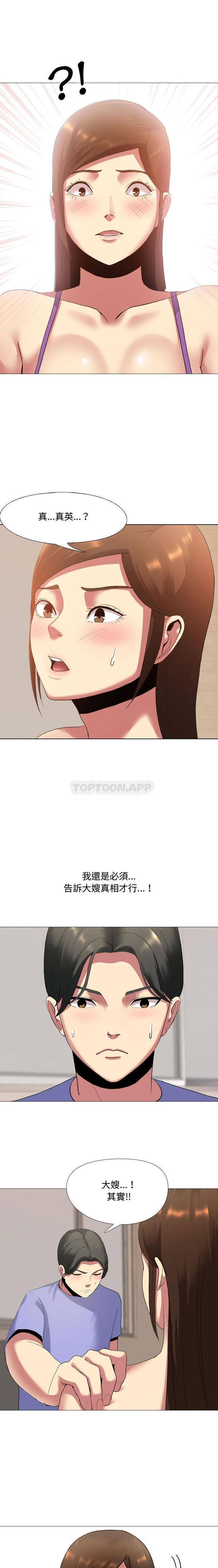 [韩国漫画] 嫂嫂忘了我 乱伦,熟女人妻,巨乳大奶,不伦#[16P]-1