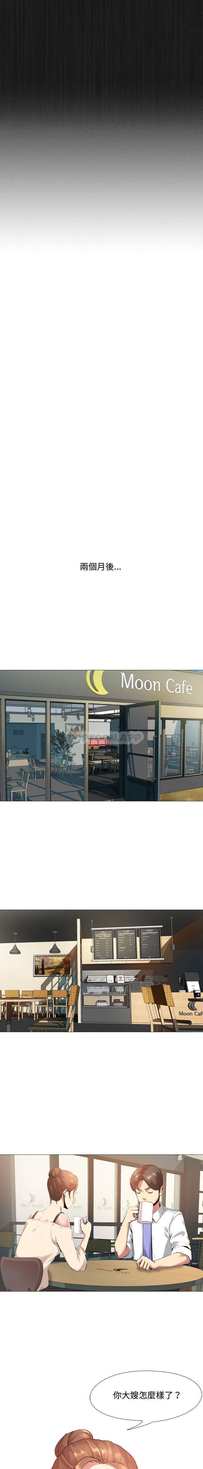 [韩国漫画] 嫂嫂忘了我 乱伦,熟女人妻,巨乳大奶,不伦#[16P]-10