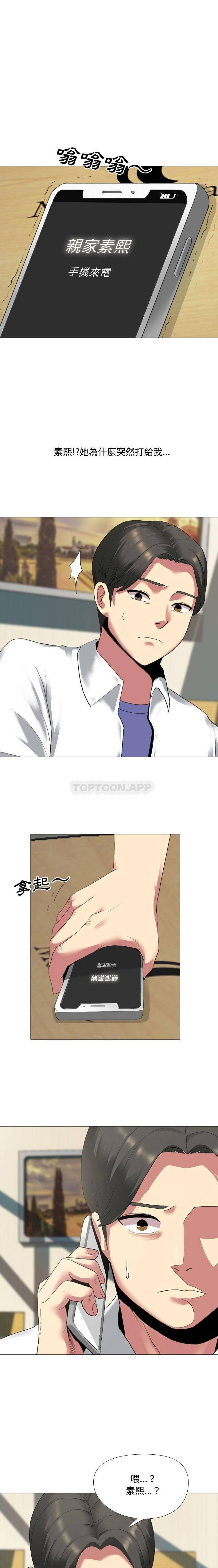 [韩国漫画] 嫂嫂忘了我 乱伦,熟女人妻,巨乳大奶,不伦#[16P]-14