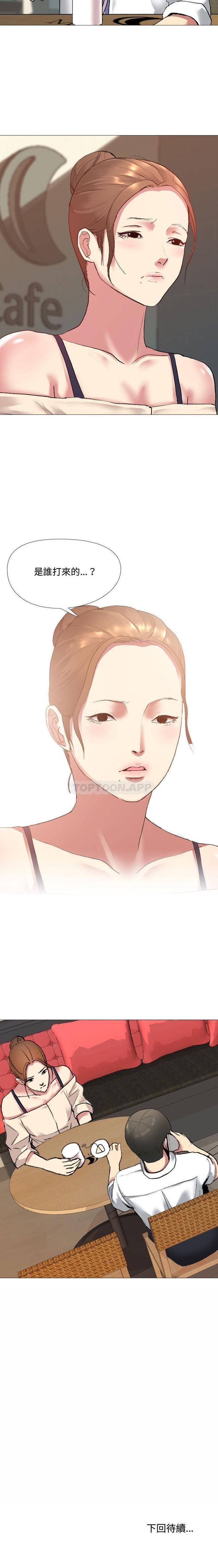 [韩国漫画] 嫂嫂忘了我 乱伦,熟女人妻,巨乳大奶,不伦#[16P]-16