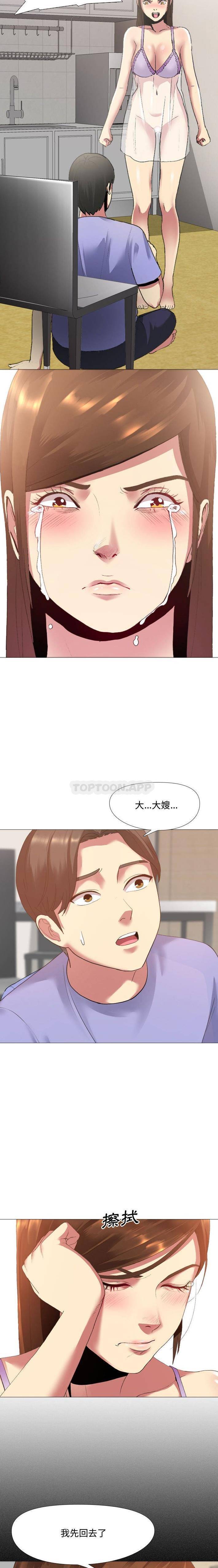 [韩国漫画] 嫂嫂忘了我 乱伦,熟女人妻,巨乳大奶,不伦#[16P]-5