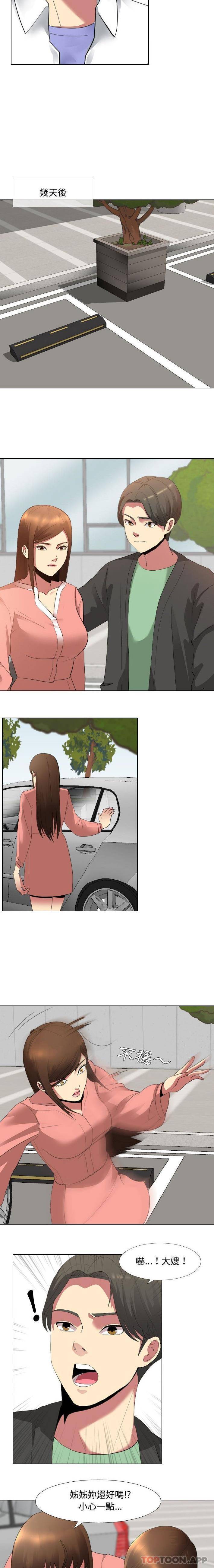 [韩国漫画] 嫂嫂忘了我 乱伦,熟女人妻,巨乳大奶,不伦#[16P]-5