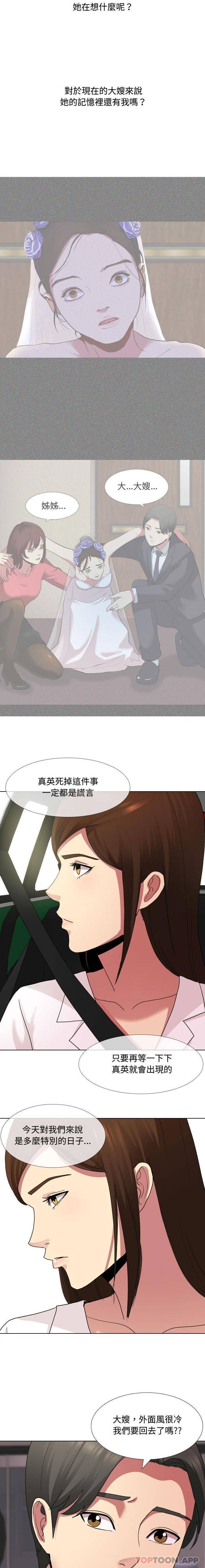 [韩国漫画] 嫂嫂忘了我 乱伦,熟女人妻,巨乳大奶,不伦#[16P]-10