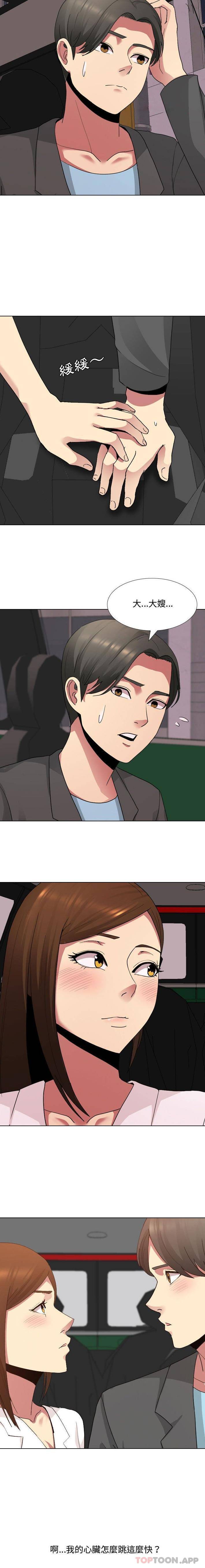 [韩国漫画] 嫂嫂忘了我 乱伦,熟女人妻,巨乳大奶,不伦#[16P]-12