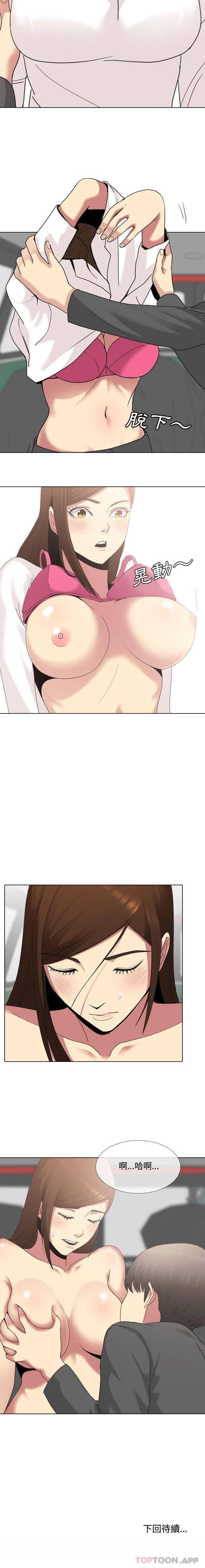 [韩国漫画] 嫂嫂忘了我 乱伦,熟女人妻,巨乳大奶,不伦#[16P]-16