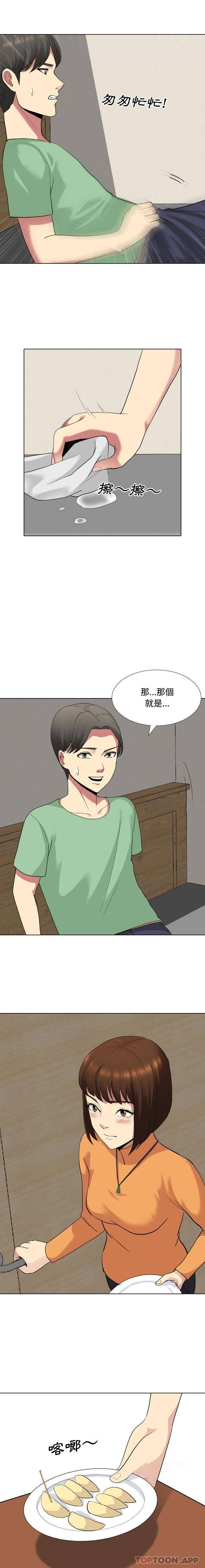 [韩国漫画] 嫂嫂忘了我 乱伦,熟女人妻,巨乳大奶,不伦#[16P]-3