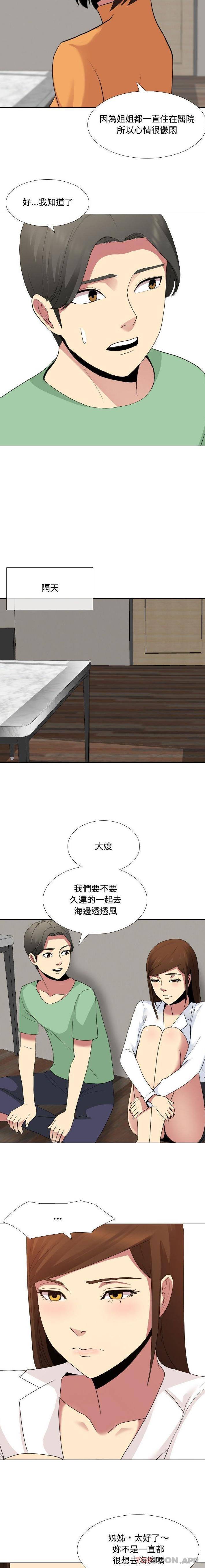 [韩国漫画] 嫂嫂忘了我 乱伦,熟女人妻,巨乳大奶,不伦#[16P]-6