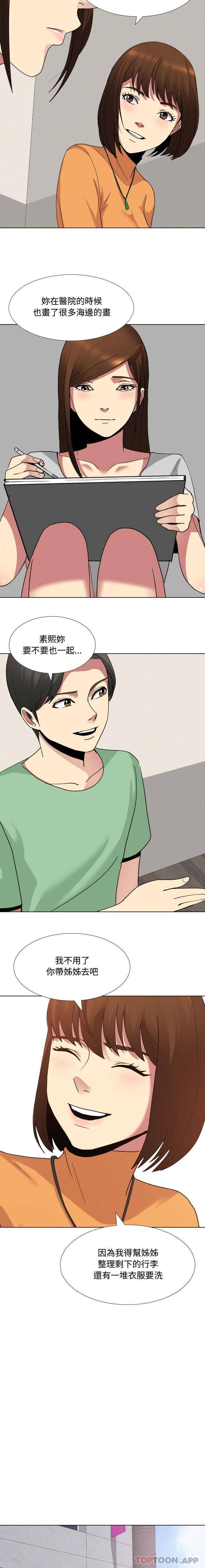 [韩国漫画] 嫂嫂忘了我 乱伦,熟女人妻,巨乳大奶,不伦#[16P]-7