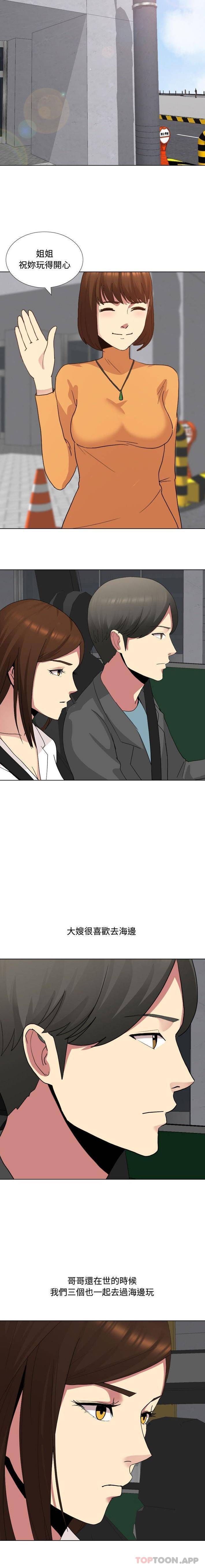 [韩国漫画] 嫂嫂忘了我 乱伦,熟女人妻,巨乳大奶,不伦#[16P]-8