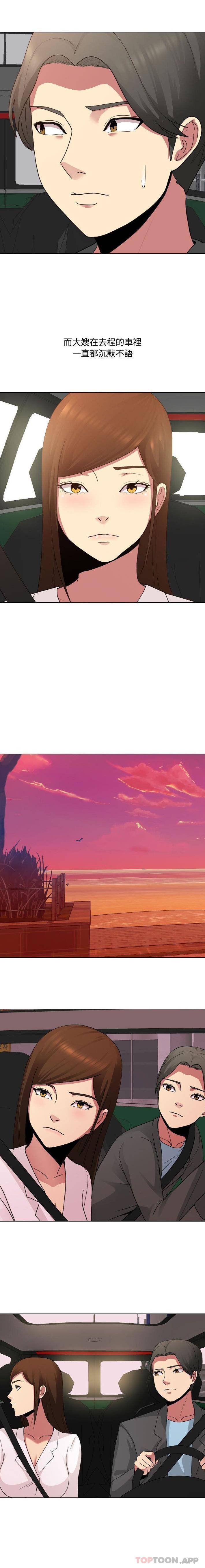 [韩国漫画] 嫂嫂忘了我 乱伦,熟女人妻,巨乳大奶,不伦#[16P]-9