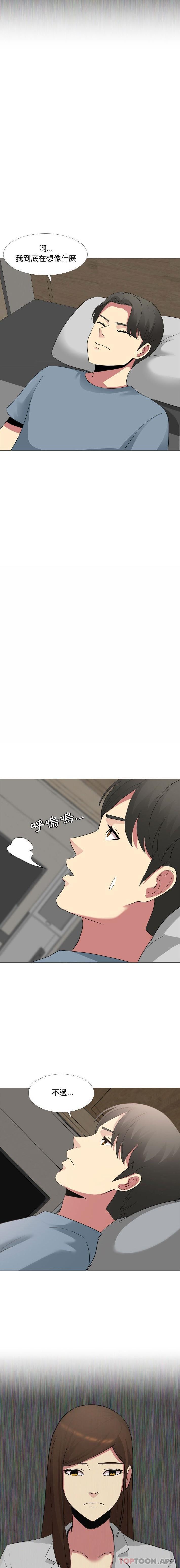 [韩国漫画] 嫂嫂忘了我 乱伦,熟女人妻,巨乳大奶,不伦#[16P]-10