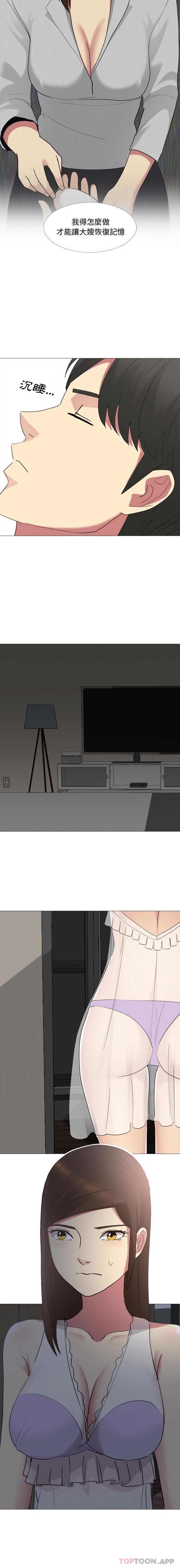 [韩国漫画] 嫂嫂忘了我 乱伦,熟女人妻,巨乳大奶,不伦#[16P]-11