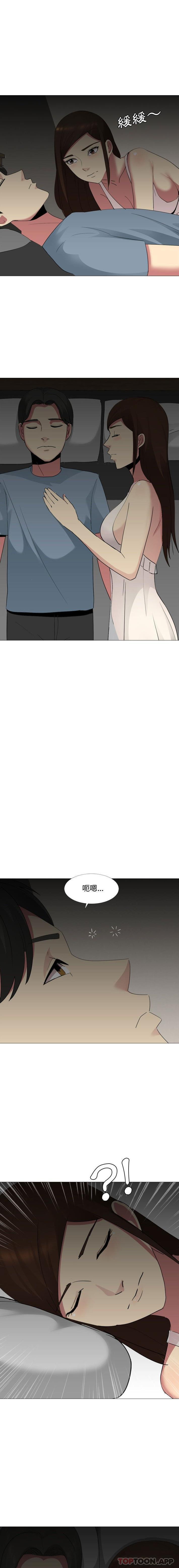 [韩国漫画] 嫂嫂忘了我 乱伦,熟女人妻,巨乳大奶,不伦#[16P]-12