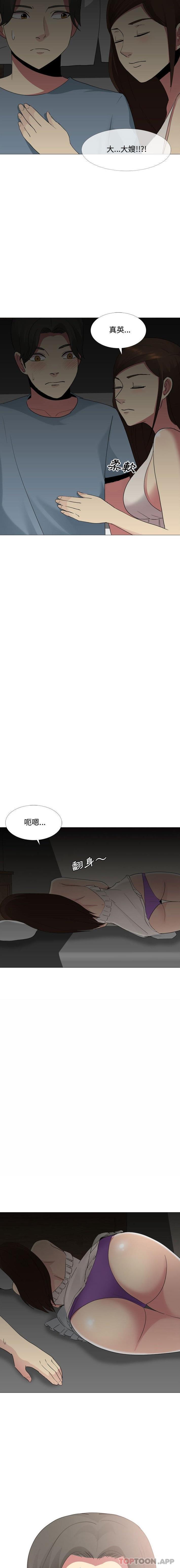 [韩国漫画] 嫂嫂忘了我 乱伦,熟女人妻,巨乳大奶,不伦#[16P]-13