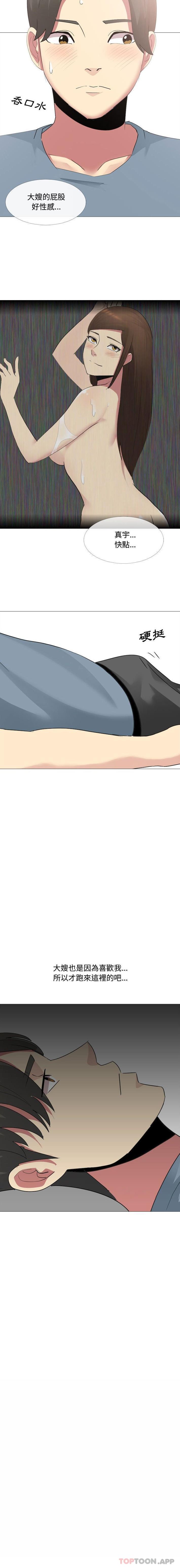 [韩国漫画] 嫂嫂忘了我 乱伦,熟女人妻,巨乳大奶,不伦#[16P]-14