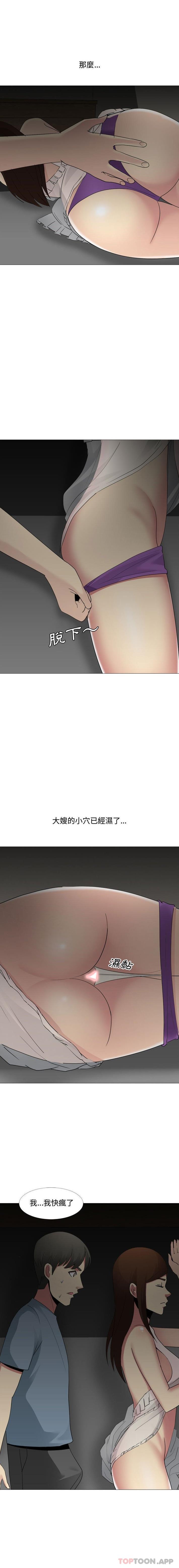 [韩国漫画] 嫂嫂忘了我 乱伦,熟女人妻,巨乳大奶,不伦#[16P]-15