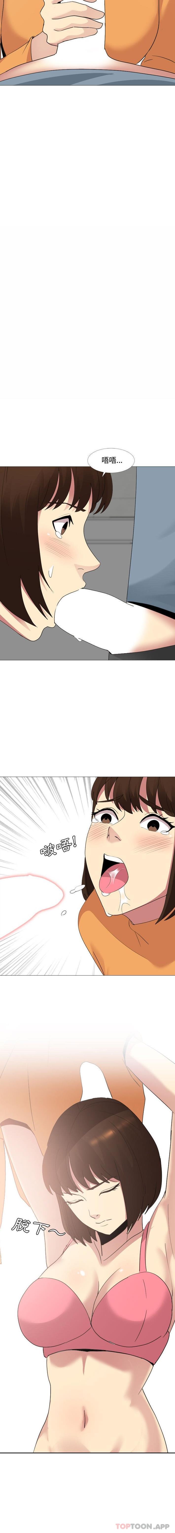 [韩国漫画] 嫂嫂忘了我 乱伦,熟女人妻,巨乳大奶,不伦#[16P]-4