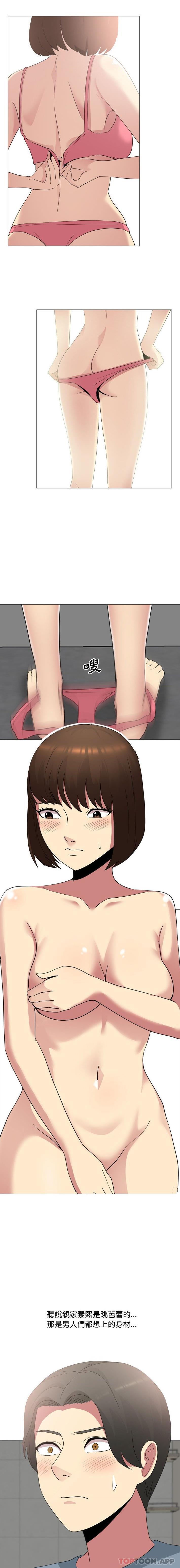 [韩国漫画] 嫂嫂忘了我 乱伦,熟女人妻,巨乳大奶,不伦#[16P]-5