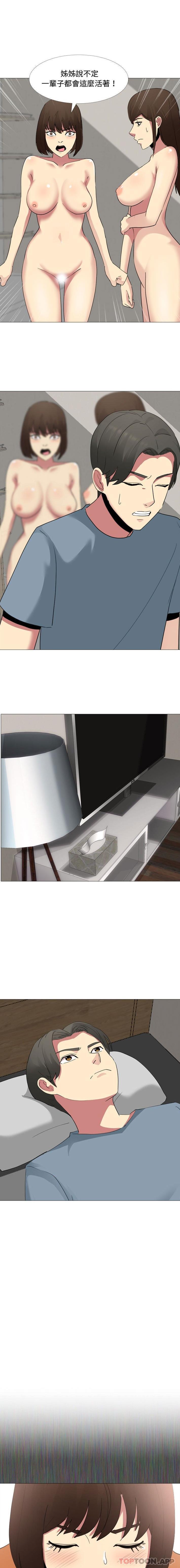 [韩国漫画] 嫂嫂忘了我 乱伦,熟女人妻,巨乳大奶,不伦#[16P]-8