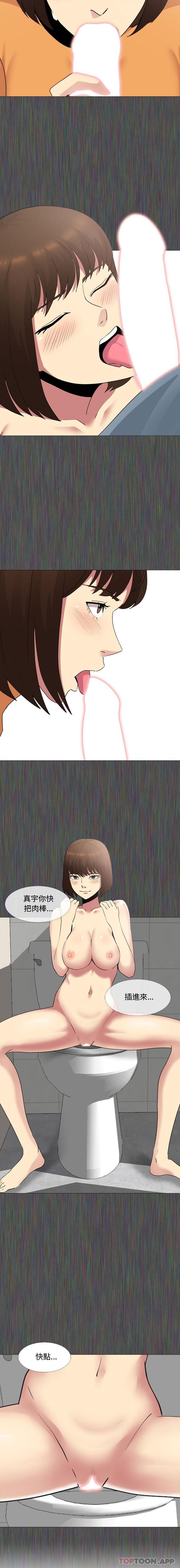 [韩国漫画] 嫂嫂忘了我 乱伦,熟女人妻,巨乳大奶,不伦#[16P]-9