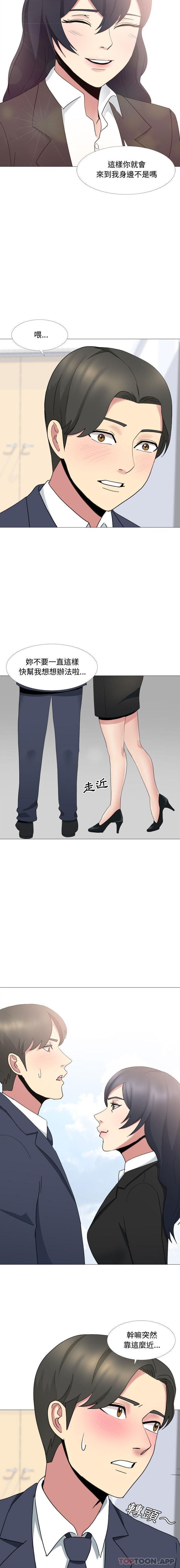 [韩国漫画] 嫂嫂忘了我 乱伦,熟女人妻,巨乳大奶,不伦#[16P]-15