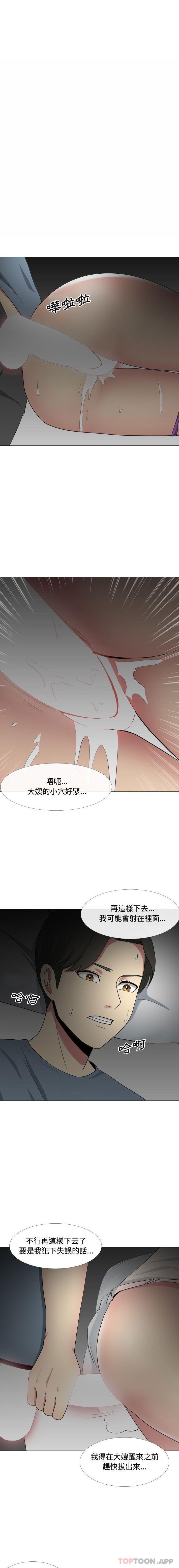 [韩国漫画] 嫂嫂忘了我 乱伦,熟女人妻,巨乳大奶,不伦#[16P]-4