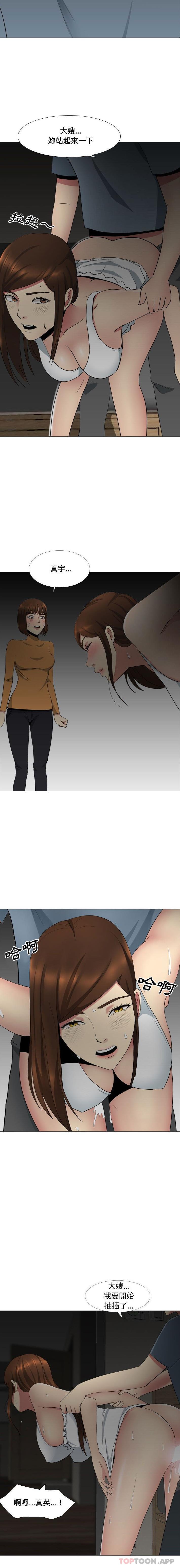 [韩国漫画] 嫂嫂忘了我 乱伦,熟女人妻,巨乳大奶,不伦#[16P]-8