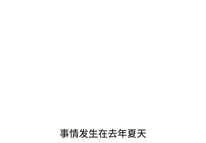 [韩国漫画] 姐姐的秘密 剧情,熟女人妻,巨乳大奶#[102P]-1