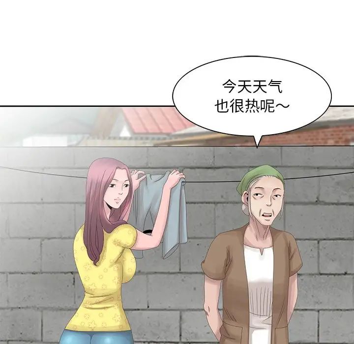 [韩国漫画] 姐姐的秘密 剧情,熟女人妻,巨乳大奶#[126P]-120