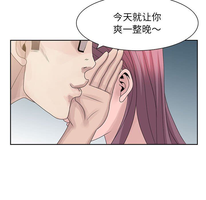 [韩国漫画] 姐姐的秘密 剧情,熟女人妻,巨乳大奶#[126P]-15