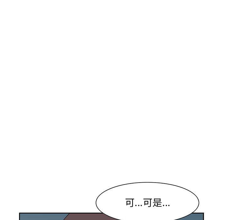 [韩国漫画] 姐姐的秘密 剧情,熟女人妻,巨乳大奶#[126P]-21