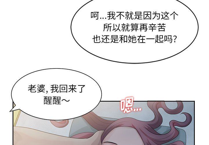 [韩国漫画] 姐姐的秘密 剧情,熟女人妻,巨乳大奶#[126P]-3