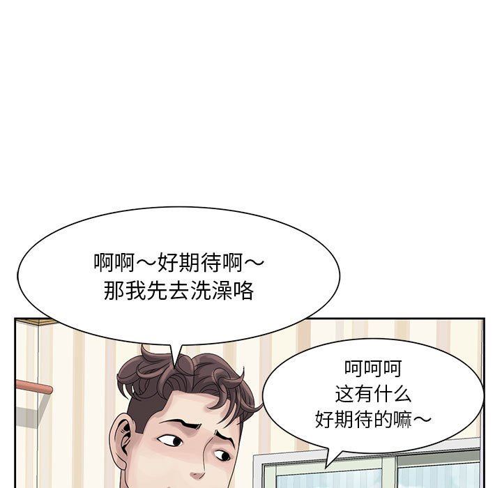 [韩国漫画] 姐姐的秘密 剧情,熟女人妻,巨乳大奶#[126P]-37