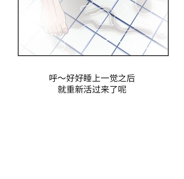 [韩国漫画] 姐姐的秘密 剧情,熟女人妻,巨乳大奶#[126P]-42