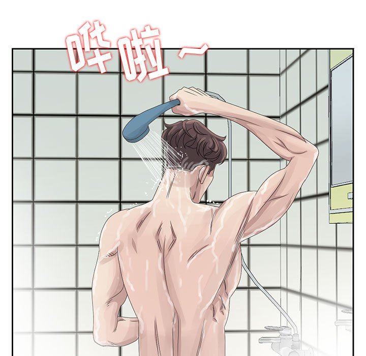 [韩国漫画] 姐姐的秘密 剧情,熟女人妻,巨乳大奶#[126P]-43