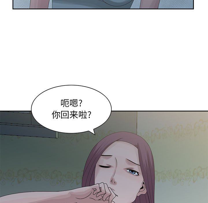 [韩国漫画] 姐姐的秘密 剧情,熟女人妻,巨乳大奶#[126P]-5