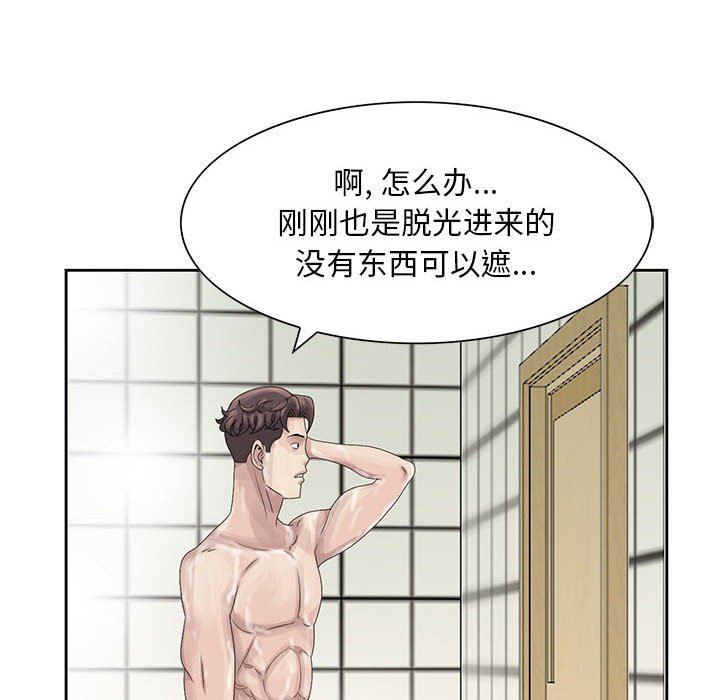 [韩国漫画] 姐姐的秘密 剧情,熟女人妻,巨乳大奶#[126P]-50