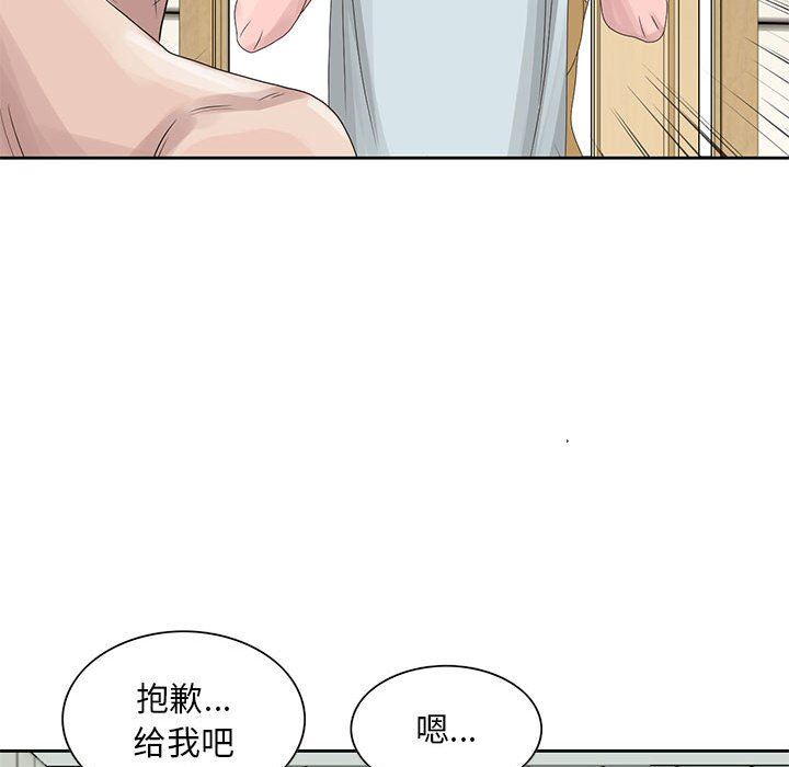 [韩国漫画] 姐姐的秘密 剧情,熟女人妻,巨乳大奶#[126P]-62