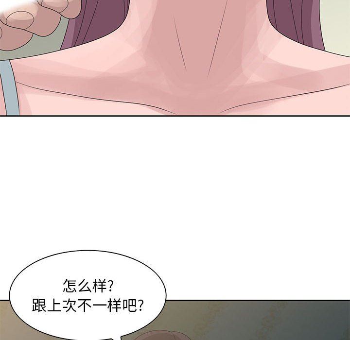 [韩国漫画] 姐姐的秘密 剧情,熟女人妻,巨乳大奶#[126P]-8