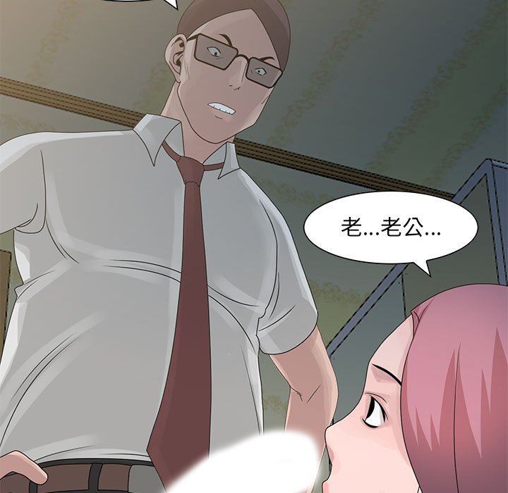 [韩国漫画] 姐姐的秘密 剧情,熟女人妻,巨乳大奶#[126P]-9