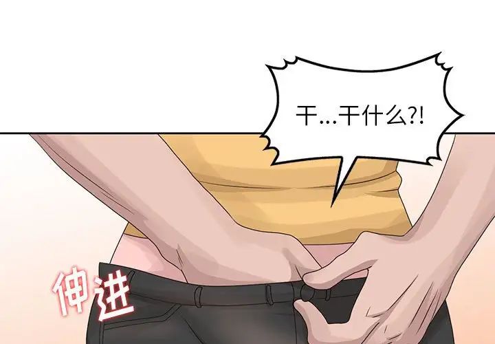 [韩国漫画] 姐姐的秘密 剧情,熟女人妻,巨乳大奶#[101P]-1