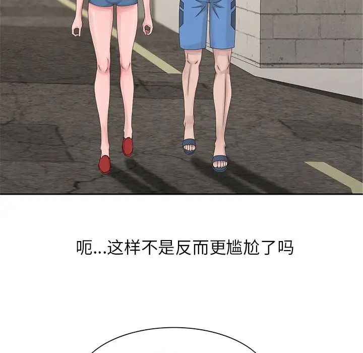 [韩国漫画] 姐姐的秘密 剧情,熟女人妻,巨乳大奶#[101P]-13